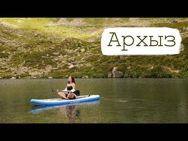 Что посмотреть в Архызе? Самые интересные маршруты