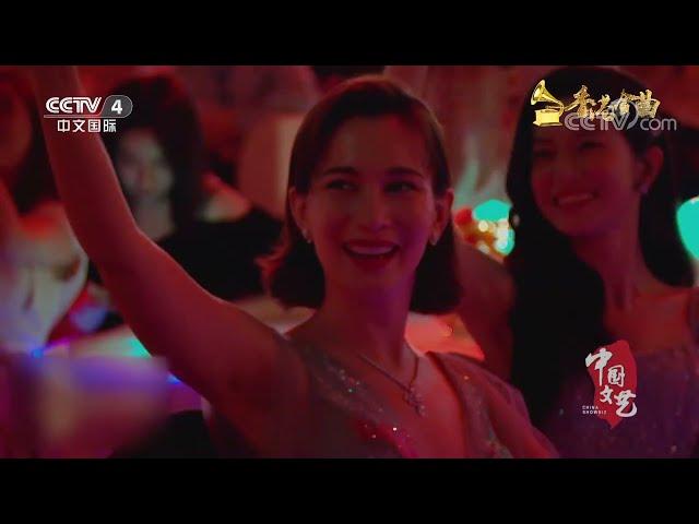 《中国文艺》 20220629 香港金曲 香港回归25周年特别节目|CCTV中文国际