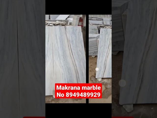 makrana marble | marble rate | marble price | #shorts | #youtubeshorts | #shortsvideo | #shortsviral