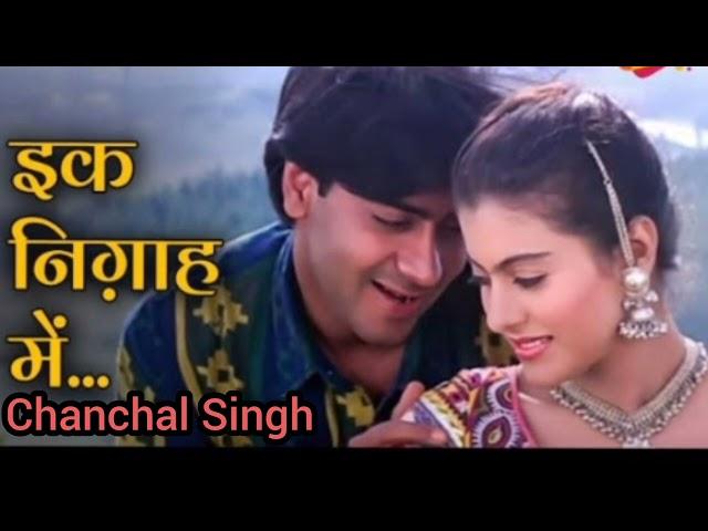 Na jaane ek nigahon mein#Kumarsanu#Alisha#hit song#Ajay Devgan#Kajol Devgan