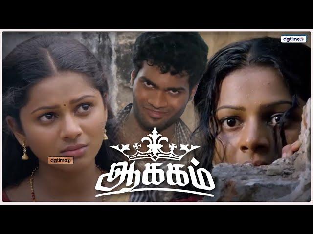 நம்ப வெச்சி கழுத்தறுக்கும் பயங்கரம்! | Aakkam Tamil Movie | Delna Davis | Sathish Ravan @dgtimesnet