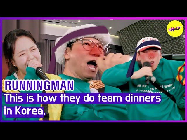 [RUNNINGMAN] This is how they do team dinners in Korea. (ENGSUB)