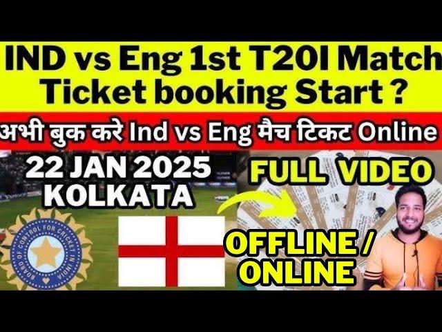 How To Book India vs England 1st T20 Match Ticket 22 January 2025 Eden Garden Kolkata