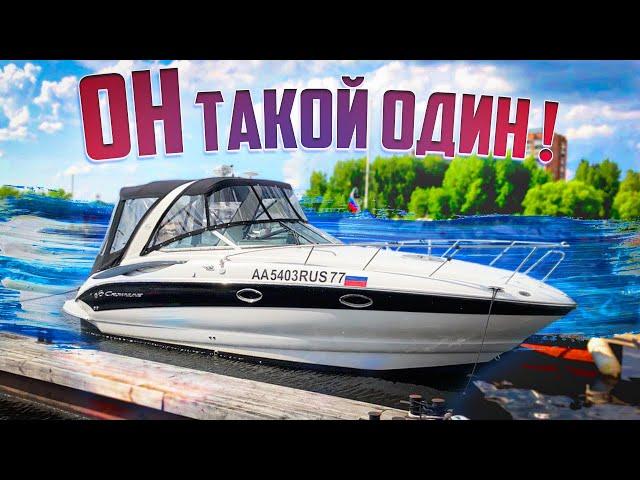 CROWNLINE 270 CR на МАКСИМАЛКАХ. Мегатюнинг от команды ATV-путешествия