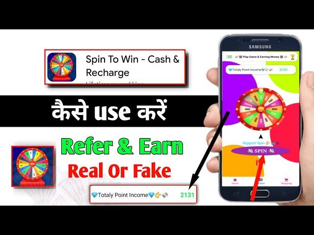 spin to win app review | spin to win paytm cash | m ki tech