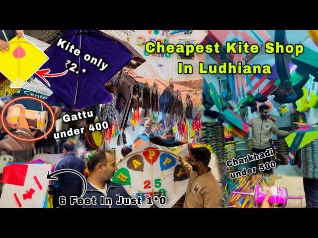 Best Kite Shop In Ludhiana Cheapest Kite Shop🪁Cotton Gattu Available 6Feet in 1*0 Vip56