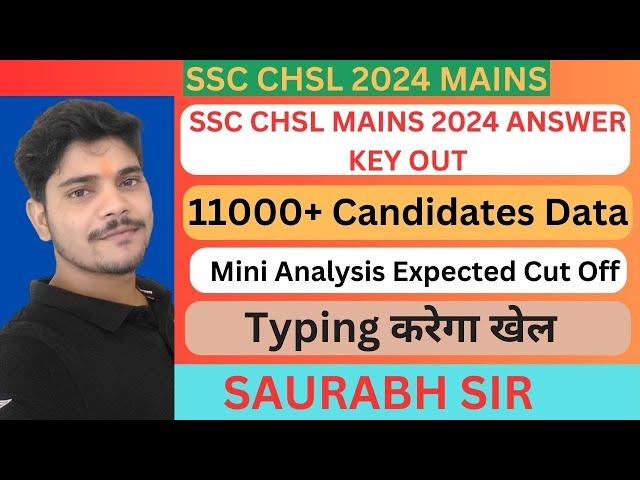 SSC CHSL MAINS 2024 ANSWER KEY OUT || Mini Analysis Expected Cut Off #sscchsl2024