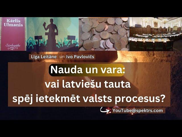 Nauda un vara: vai latviešu tauta spēj ietekmēt valsts procesus?