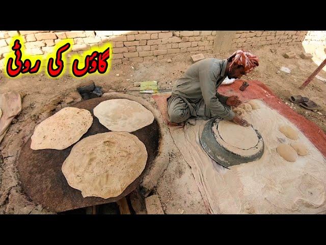 village merriag food I گاؤں کی شادی I village big roti.