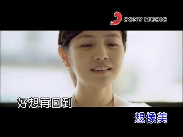 胡夏 那些年 (Official Video Karaoke)