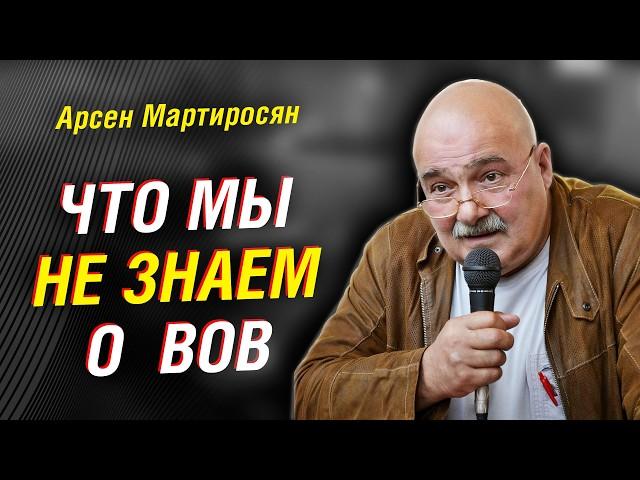 Сталин и заговор Тухачевского. Роль Судоплатова в истории. Чего мы не знали о ВОВ | Арсен Мартиросян