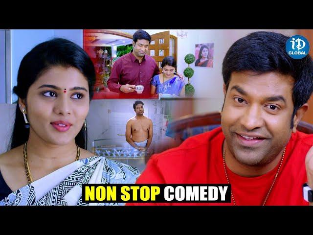 Vennela Kishore & Sharanya Pradeep Non Stop Comedy Scenes | iDream Global