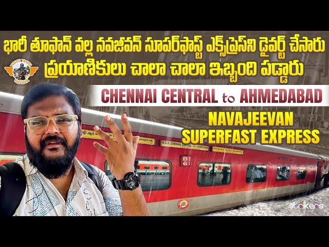 Navajeevan Express Train Journey ||Chennai Central To Ahmedabad ||Train Vlog ||Telugu Travel Vlogger