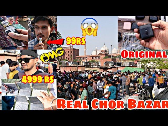 Chor bazar Reality  | Real price ! Jama masjid chor bazar Laptop Phone all electronic items 