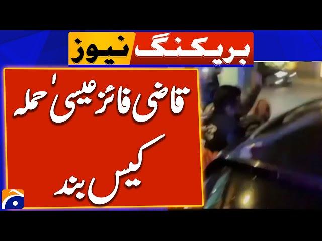 Case of attack on former Chief Justice Qazi Faez Isa in London closed | Breaking News