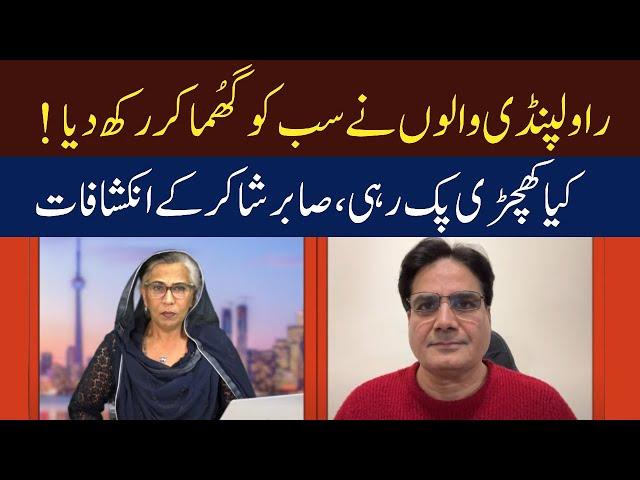 Sabir Shakir Revealed Hidden Facts | Eawaz Radio & TV