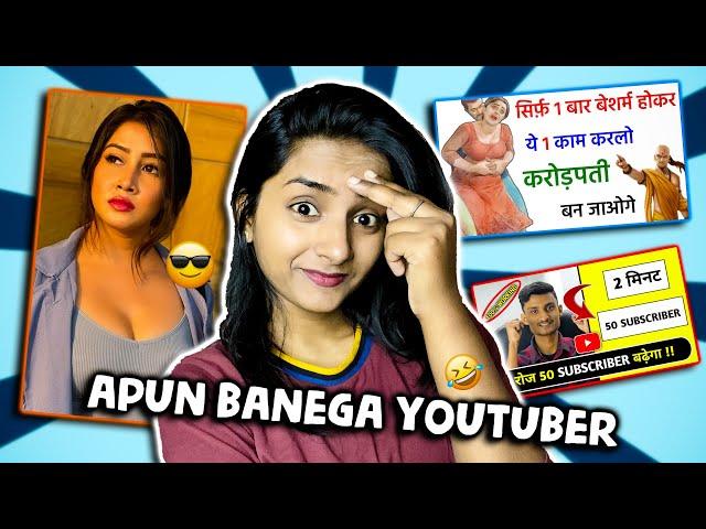 Worth-LESS Videos On YouTube | YouTube Cringe | ft. Sofia ansari | DEVIKA GUPTA |