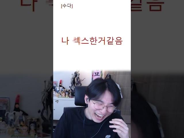 디렉터 깜짝 방송 후 개떡상한 메이플 ㅋㅋㅋ #shorts