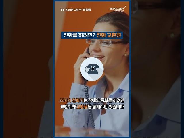 #직업 #영화 #간판 #화가 #버스안내원 #몰상식 #shorts
