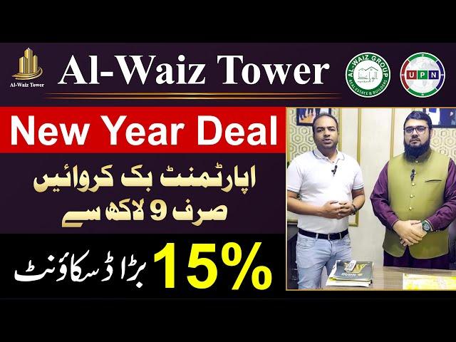 Al Waiz Tower | Luxury Apartments | New Year Deal | 50+ Amenities | Big Discount | Bahria Town