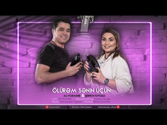 Ali Pormehr & Sebnem Tovuzlu -  Olurem Men Senin Ucun (Official Audio)