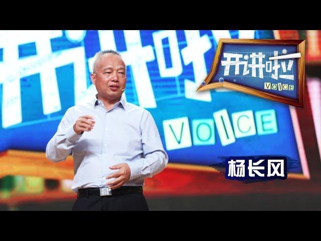 Voice 20170924 The Secrets of Beidou Navigation System | CCTV