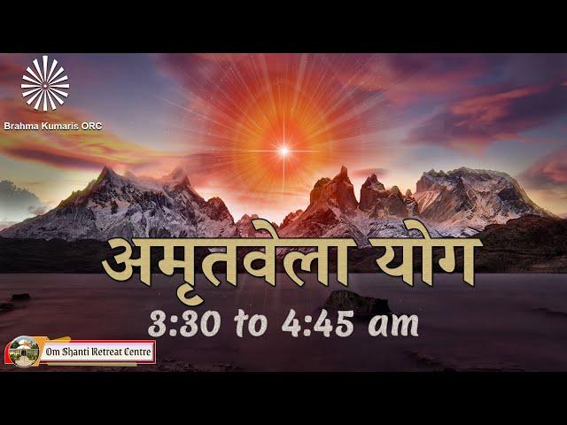 Live : Amritvela (3.30 to 4:45 AM) from Om Shanti Reteat Centre, Delhi-NCR 07-03-2025