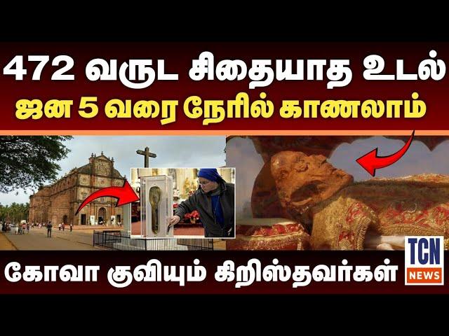 472 வருடங்கள் சிதையா நிலையில் மிஷனெரி பிரான்சிஸ் சவேரியார் | Francis Xavier Life Story