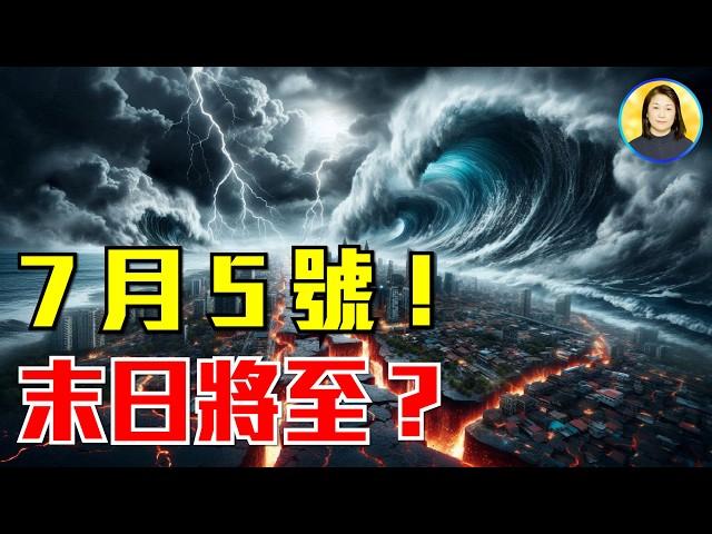 【下集】12億人或將被淘汰？預言中的大審判已經開始！布蘭登與喬尼雙重預言兌現中？#李茗聊聊|#信不信由你