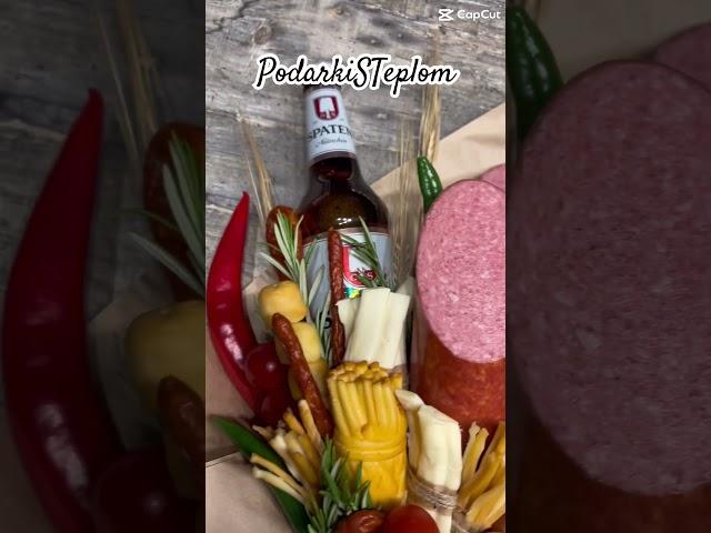Мужской подарок. Букет с напитками #питер #вкусныйподарок #съедобныйбукет #подарокдлямужчины