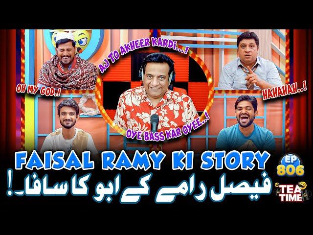 Faisal Ramay Ki Funny Stories | Tea Time with Sajjad Jani and Team Episode 806