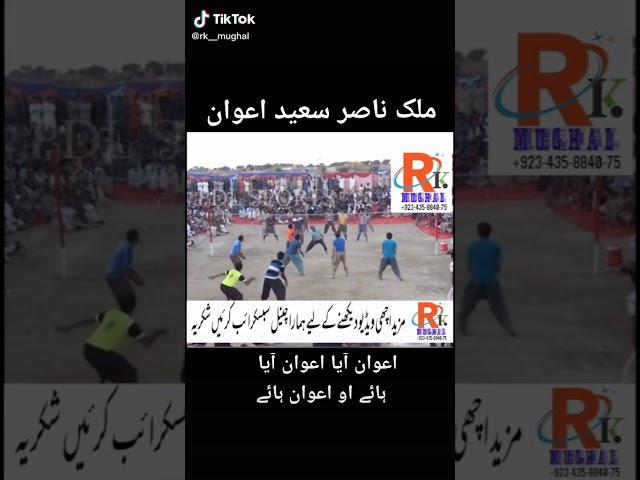 Nasir awan va Awana. Va
