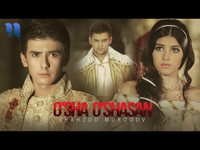 Shahzod Murodov - O'sha o'shasan | Шахзод Муродов - Уша ушасан