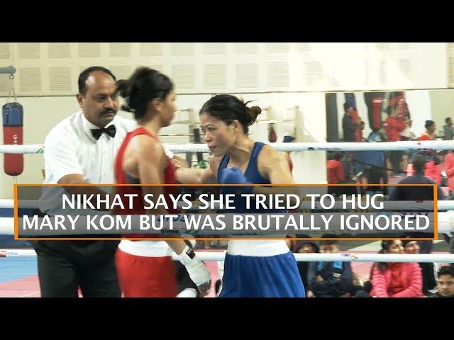 NIKHAT SAYS SHE TRIED TO HUG MARY KOM BUT WAS BRUTALLY IGNORED