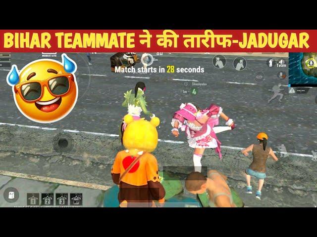 BIHAR TEAMMATE DANDA JADUGAR LITE COMEDY|pubglite fun video online gameplay MOMENTS CARTOON FREAK