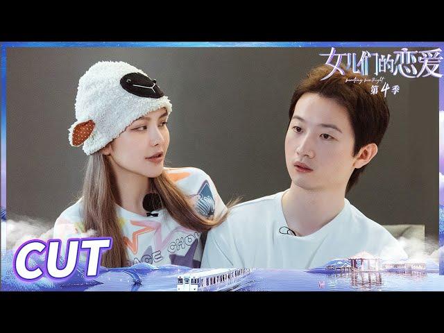 【周扬青&罗昊】周扬青罗昊可可爱爱！出门约会竟变喜剧人？《女儿们的恋爱4》Meeting Mr.Right S4 EP1丨MangoTV