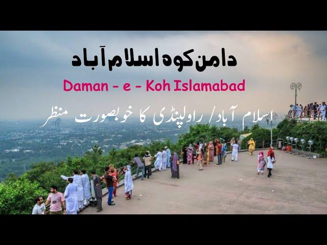 daman e koh islamabad | damane koh Islamabad | Margalla Hills | The Mannequin of Pakistan