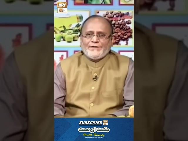 Diarrhea/Loose Motion Ka Ilaj (Remedy for Diarrhea Relief) By Hakeem Abdul Basit #Healthtips