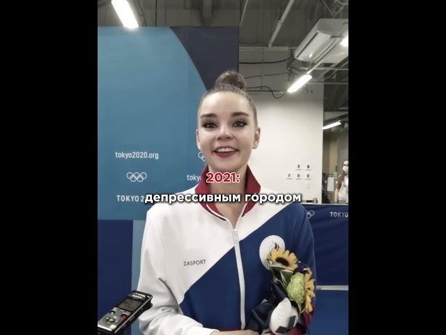 #gym #rg #foryou #olympics #sports #rhythm #edit #dance #dinaaverina