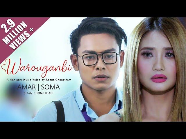 WAROUGANBI || AMAR & SOMA || BITAN CHONGTHAM || OFFICIAL  ALBUM SONG RELEASE 2019