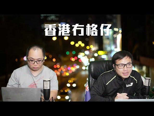 【直播1】彭博爆中共心儀賀錦麗，賀錦麗外交智囊係咩人？BBC數特朗普勝選的五個理由！馬斯克買票案無罪！5/11/24