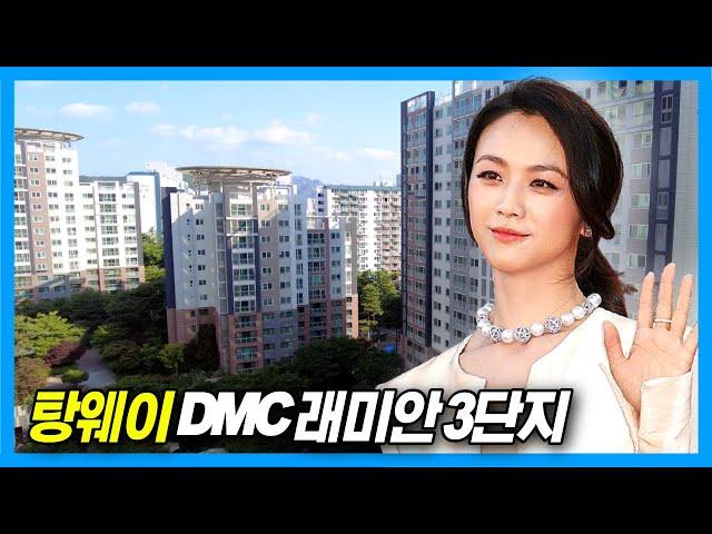 Actress Tang Wei Seoul Home : DMC RAEMIAN