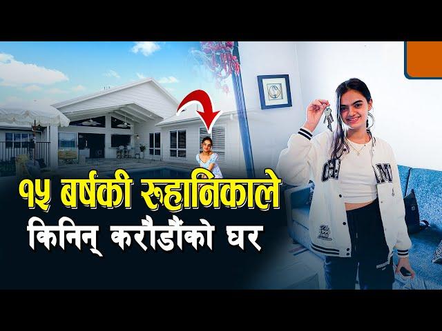 १५ वर्षकी रुहानिकाले किनिन करोडौंको घर  Ruhaanika Dhawan Motivtion Story | Epic Khabar