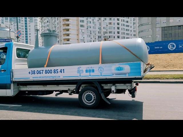 Автономна газифікація скрапленим газом пропан-бутаном - краща альтернатива природному газу в Україні