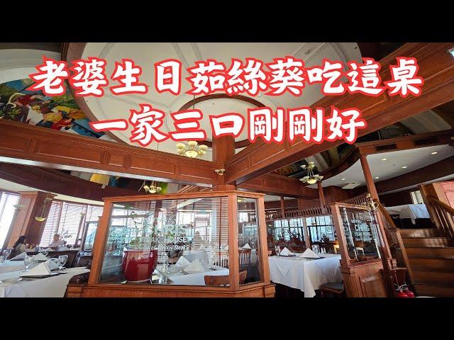 網傳必吃的高級牛排館 Ruth’s Chris，真的有這麼厲害？