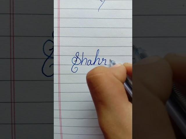 shahraiz name beautiful handwriting comment your name