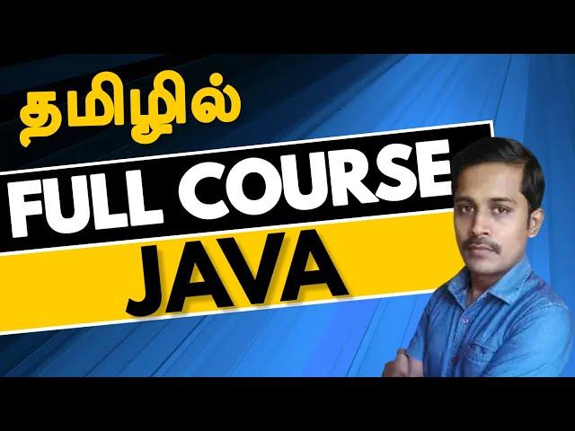 Java Full Course in Tamil - Complete OOPs Concepts in 4 Hours - Java in Tamil - Muthuramalingam