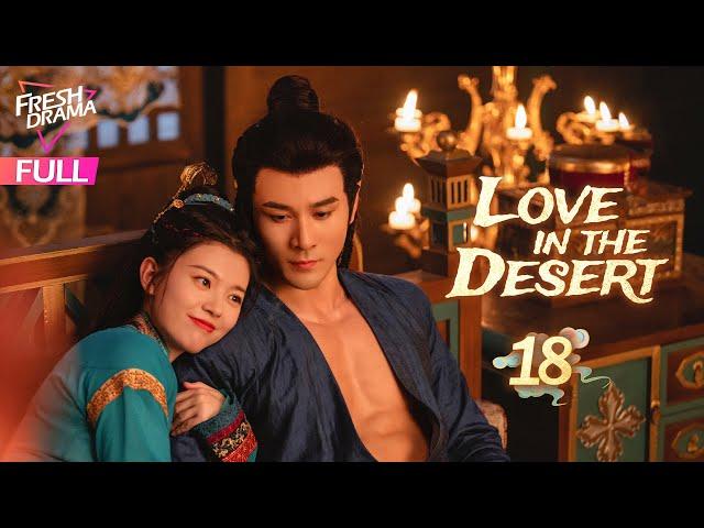 【Multi-sub】Love in the Desert EP18 | Hankiz Omar, Alen Fang | 漠风吟 | Fresh Drama