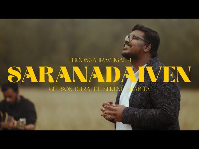 Giftson Durai | Saranadaiven Ft. Serene Thabita (Official Music Video) | Thoonga Iravugal 4