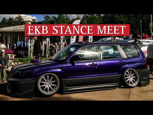 EKB STANCE MEET 2024 | UKTUS